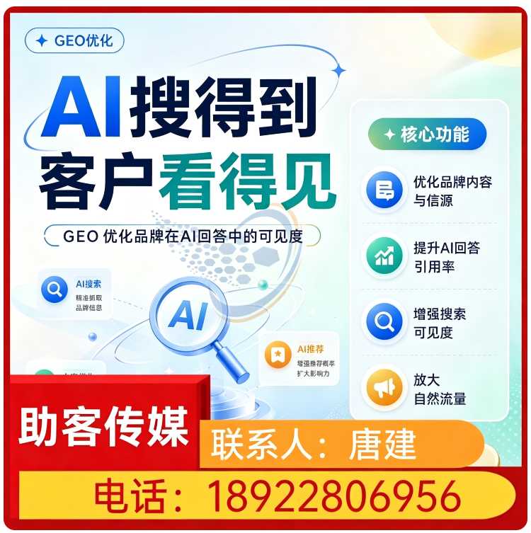 deepseek搜索适配黄埔区厂家