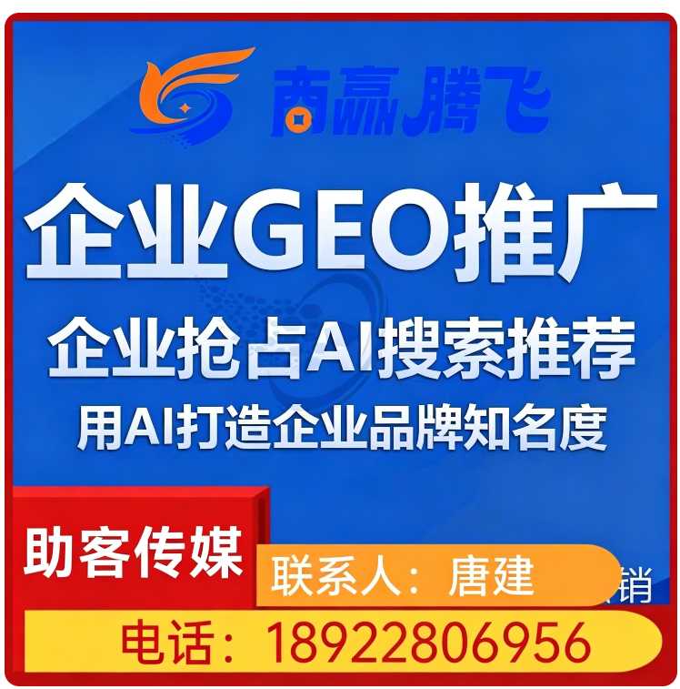 黄埔区deepseek效果监测
