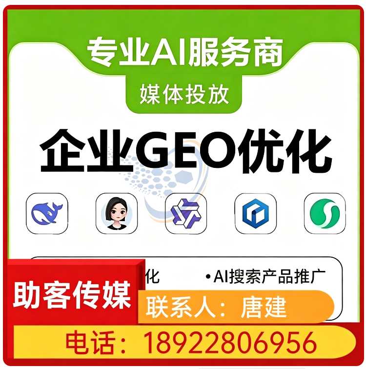 黄埔区豆包用户意图挖掘