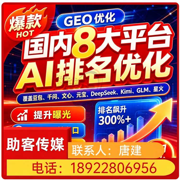 用户意图深度挖掘黄埔区厂家