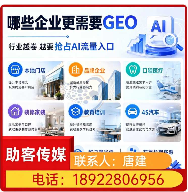 deepseek内容投喂黄埔区厂家
