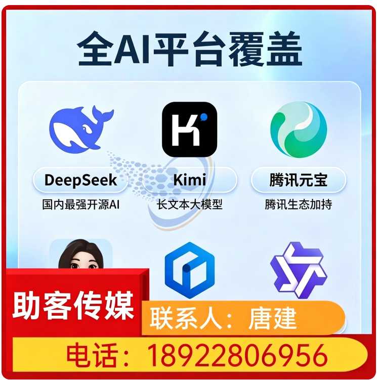 黄埔区豆包智能语义匹配