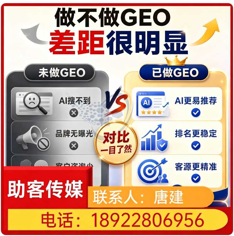 品牌曝光急速提升黄埔区厂家