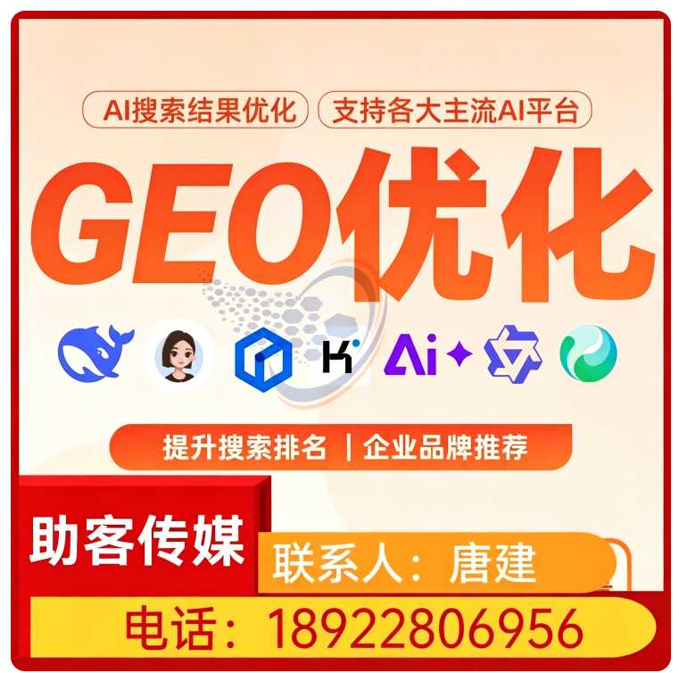 黄埔区豆包内容精准投喂批发