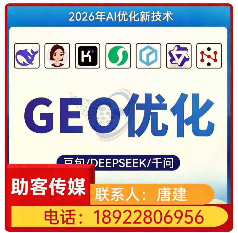 黄埔区deepseek多场景覆盖