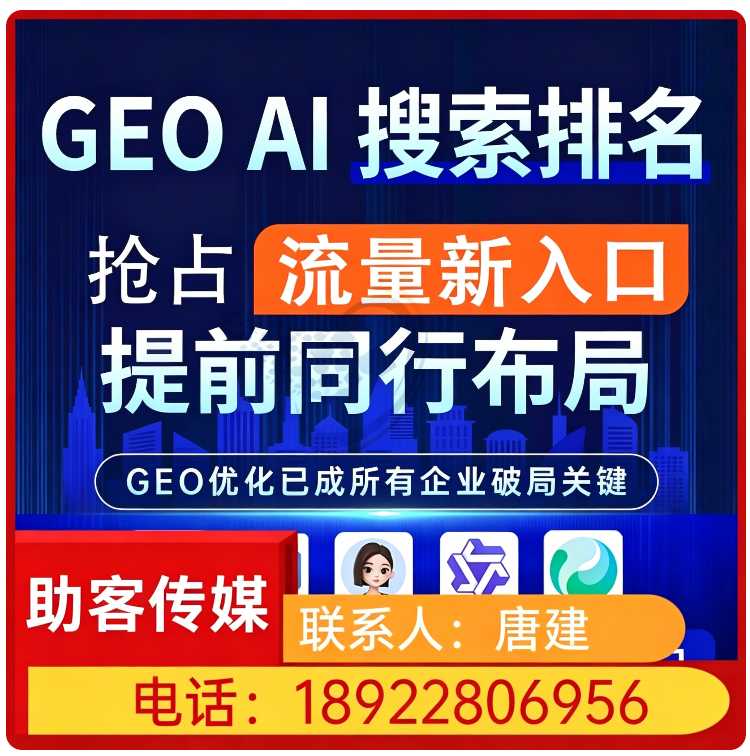 黄埔区搜索引擎语义匹配