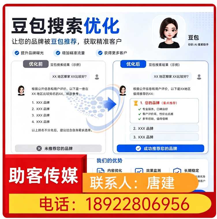 黄埔区deepseek排名优化批发
